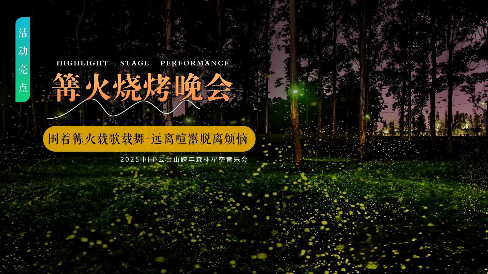 长运文化参与文化产业高峰论坛并发表主题分享