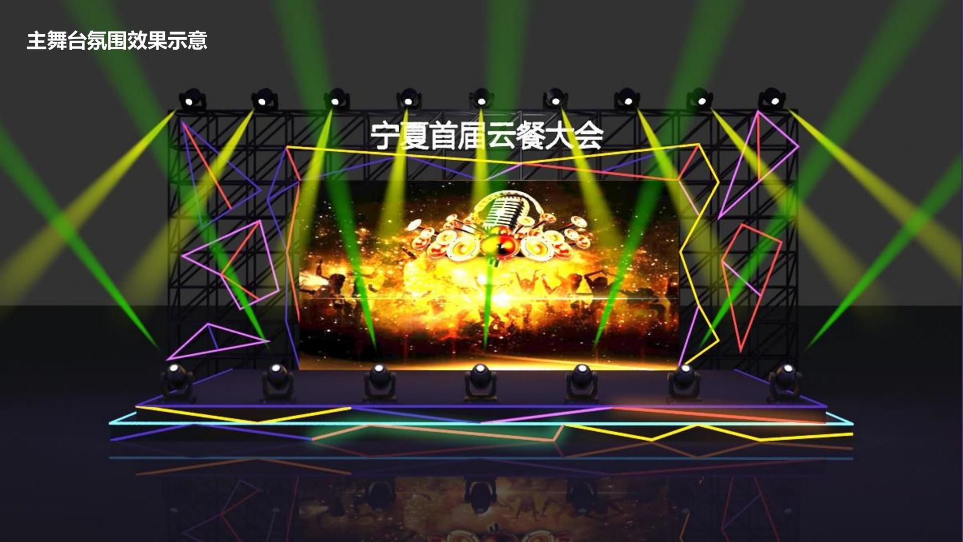 长运文化主办“数字时代文化创新”行业论坛