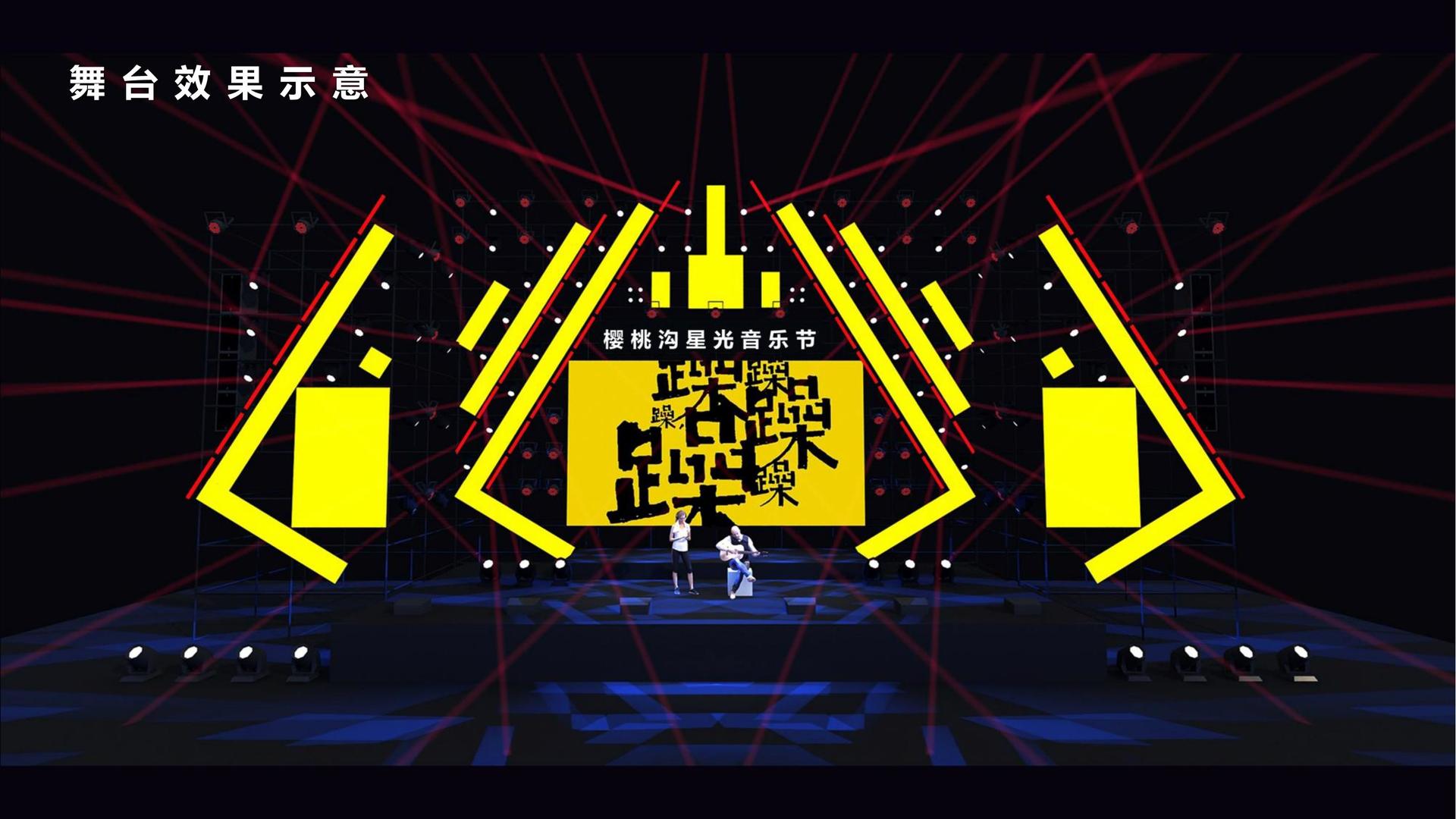 实验艺术展《未完成》